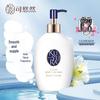 Kouyuran Luxury Moisturizing Body Lotion