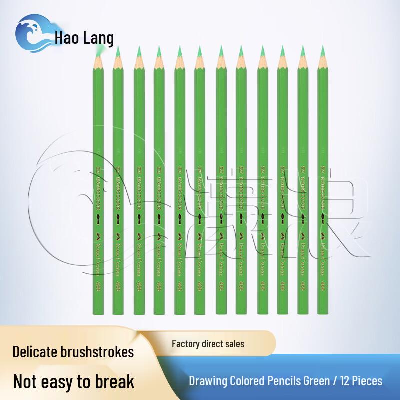 Haolang Water-Soluble & Oil-Based Colored Pencils