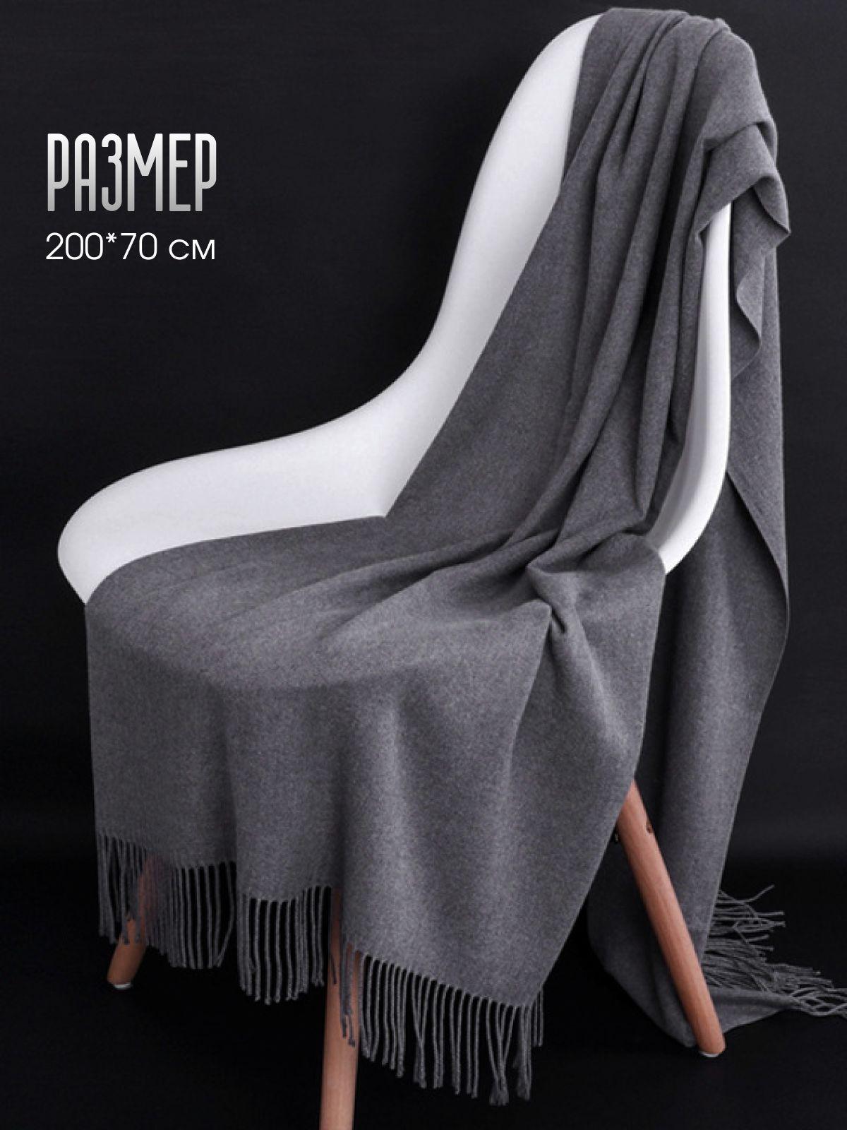 

Stole Scarf One Size