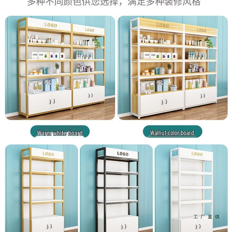 Steel-Wood Multi-Layer Floor Display Rack for Cosmetics and Baby Store