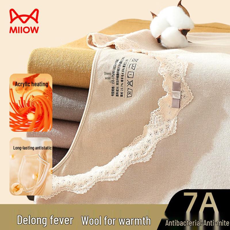 MaoRen Women's Thermal Fleece-Lined Underwear Set