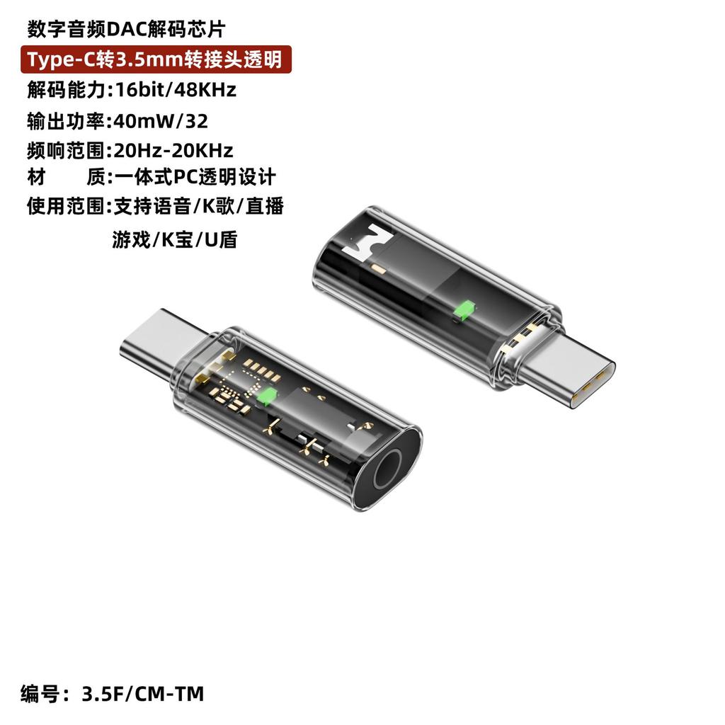 2Pcs Type-C to 3.5mm Headphone Adapter for iPhone 15, Audio Converter for Phone Laptop