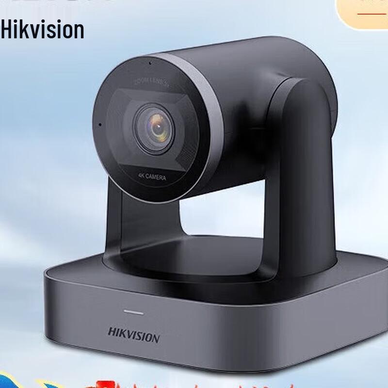 

HIKVISION 4K USB PTZ Conference Camera with Omnidirectional Mic (CN version)