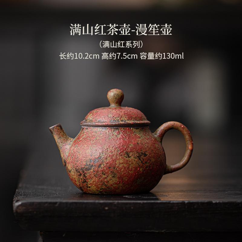 Retro Kiln Change Red Old Rock Mud Teapot Handmade Tea Infuser Pot Tea Making Kettle With Ball Hole Kung Fu Tea Tea Items Gift