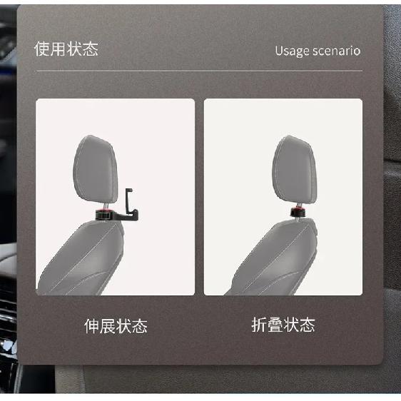 Multi-functional 2 In 1 Car Hook Hidden Multifunctional Rear Headrest Hook Car Rear Phone Holder Lock Type Mobile Phone Holder