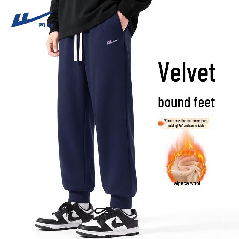 Warrior Men's Fleece-Lined Thermal Sweatpants