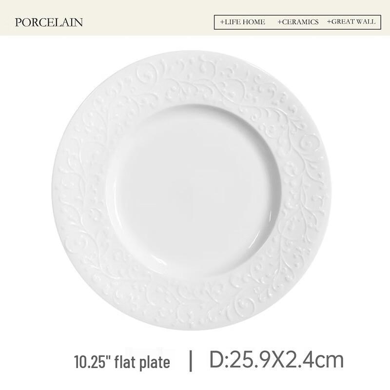 Shishi Weiran Josie French Embossed Ceramic 10.25-inch Dinner Plate