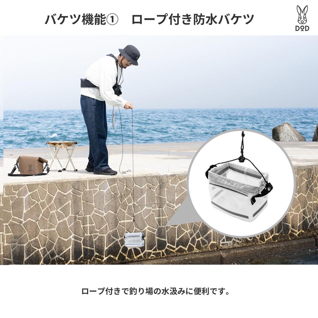 DOD (D.O.D.) Bucket Cooler S Fishing Bucket Soft Cooler Set FG1-153-BR