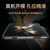 The New Model Is Suitable for Samsung Flod5 Mobile Phone Case Electroplated Plain Leather SAM5 Generation Folding Flip 3 Anti-drop 4 All-inclusive 5 S