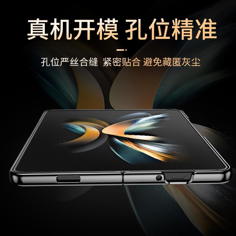 The New Model Is Suitable for Samsung Flod5 Mobile Phone Case Electroplated Plain Leather SAM5 Generation Folding Flip 3 Anti-drop 4 All-inclusive 5 S