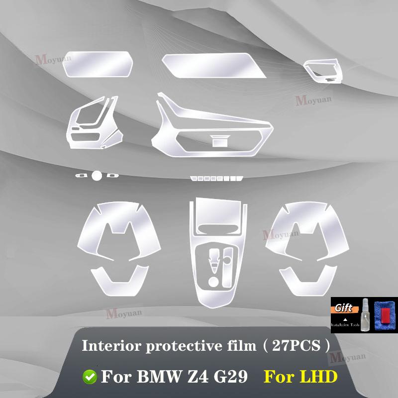For BMW G29 Z4 25i M40i -20 Car Interior Center Console Transparent TPU Protective Film Anti-scratch Repair Film Accessorie