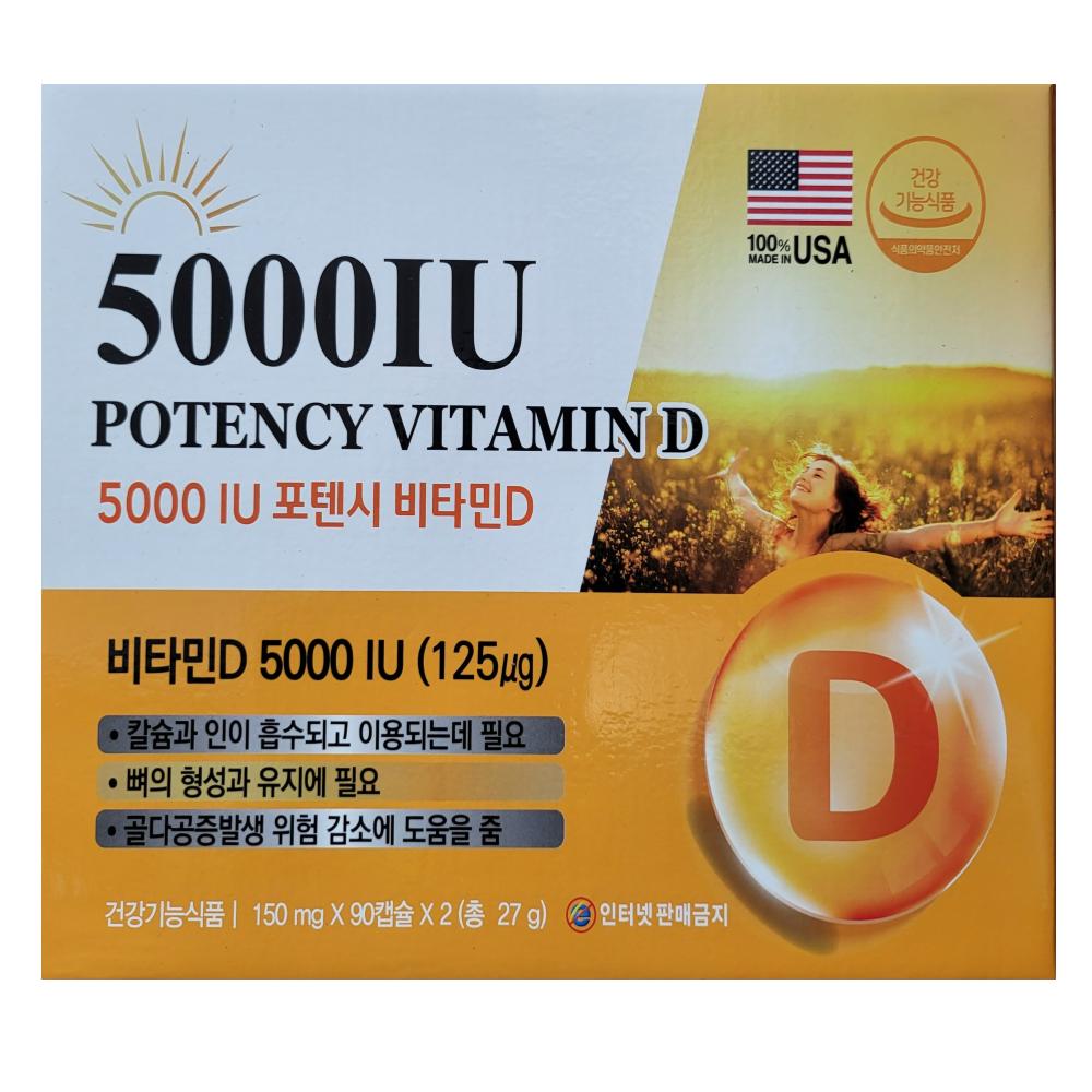 5000IU Potency Vitamin D 150mg HIM 1 pcs 180 Tablets