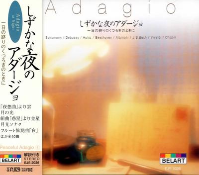 Ήχος και βίντεο – Μουσικά άλμπουμ