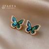 Luxury Design Conch Shell Coated Butterfly Gold Color Stud Earrings 2026 New Jewelry Women's Trendy Holiday Style Accessories