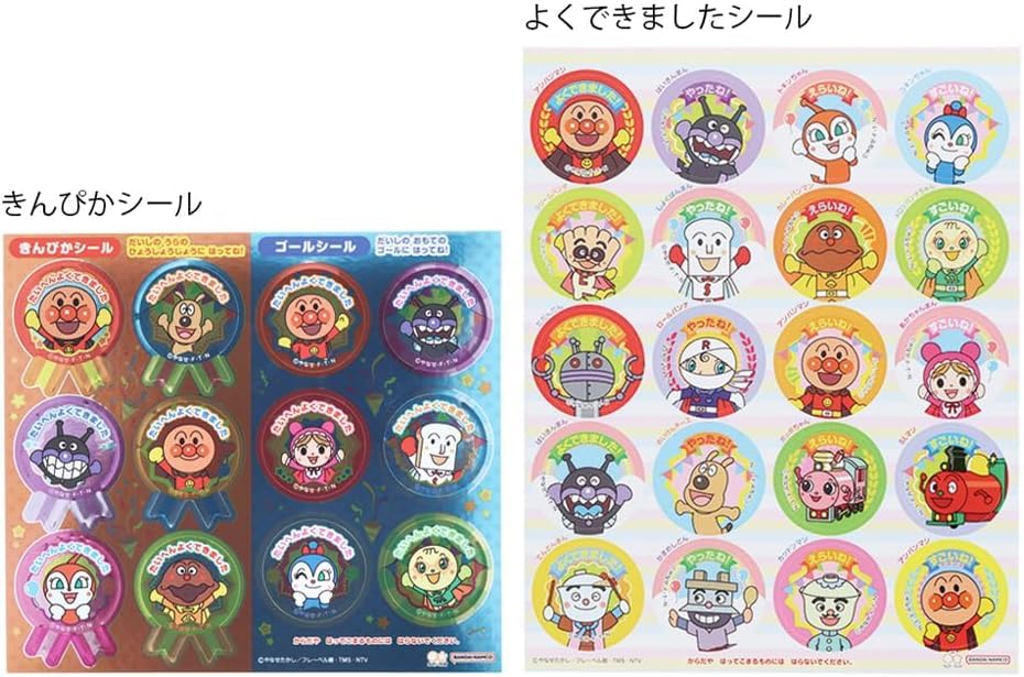 Of Sunstar Stationery Anpanman Good Job Stickers 2200009A [Set 2]