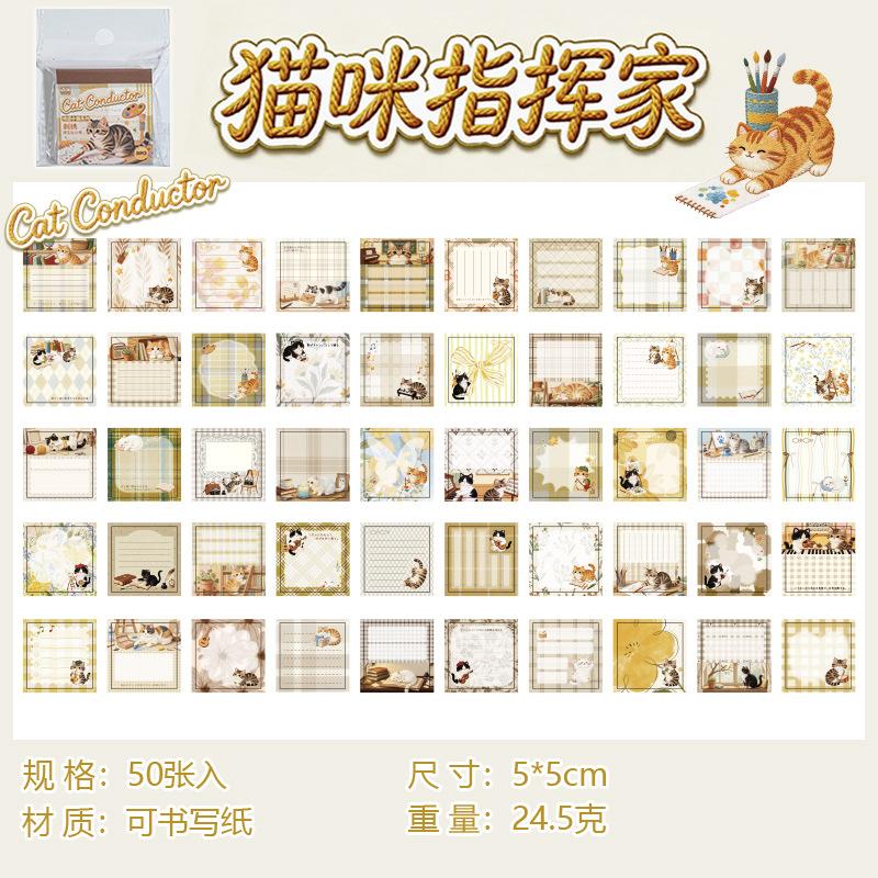 Vintage Retro Style Adhesive Sticky Notes For Journal Decoration
