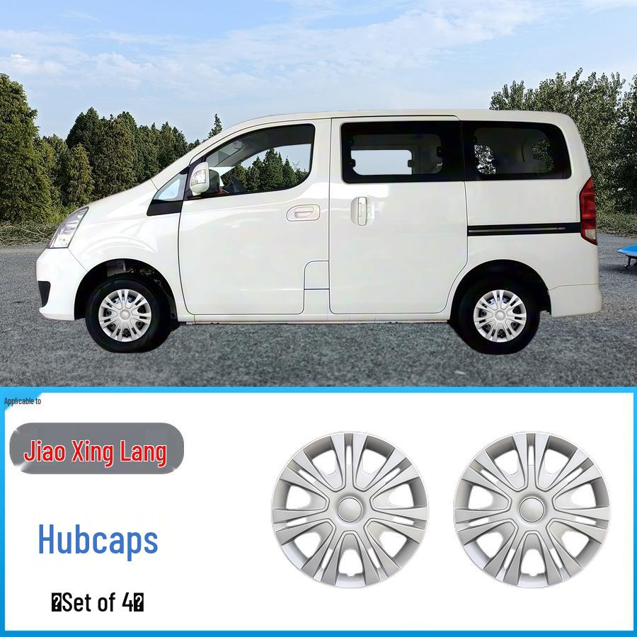 Geely Xinglang/Xingwang Caiyun 100300 Wheel Hub Cap Cover