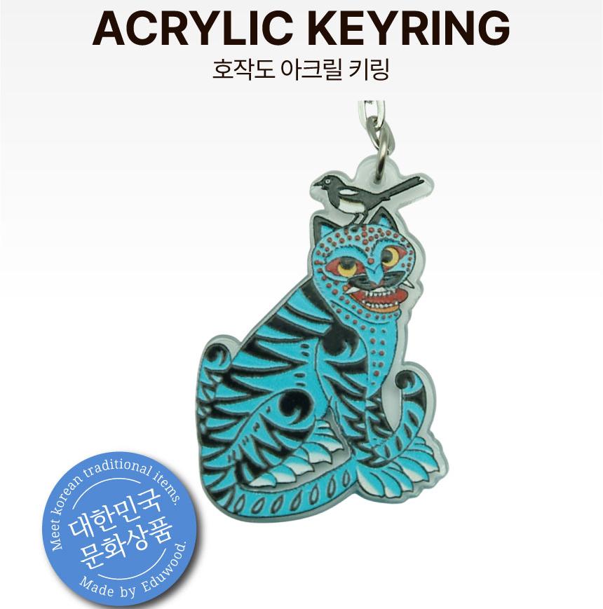 Blue Tiger with Magpie Acrylic Keyring