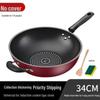 German Crystal Diamond Non-Stick Wok: Oil-Free, Smoke-Free, Induction & Gas Compatible Iron Cookware