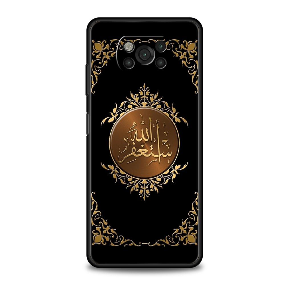 

Muslim Islam Bismillah Allah Phone Case For For Xiaomi Poco X6 X5 Pro X4 X3 NFC F5 Pro F4 F3 GT M5 M4 Pro 5G M3 C51 C50 Cover Poco X5 Pro