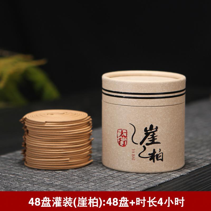 Agarwood Sandalwood Incense Household Indoor Soothing Incense To Help Sleep Bedroom Aixiang Toilet Toilet Clean Air
