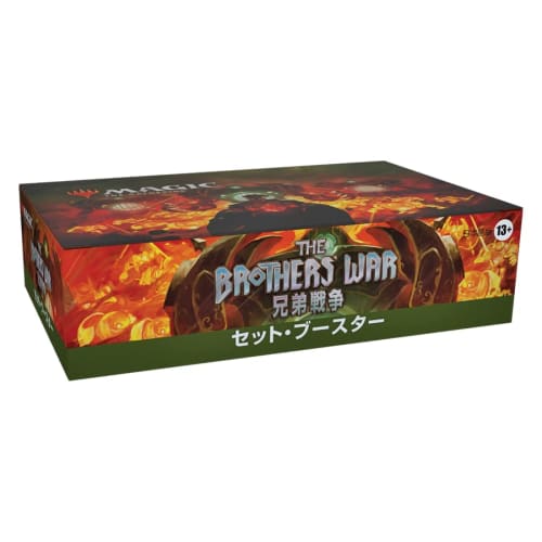 Magic: The Gathering Brothers' War Set Booster Set (Japanese Edition) (Box of 30 Packs) MTG Trading Cards Wizards of the Coast D03111400