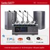 Xianke Pro Audio System for Conference Rooms, Classrooms, Dance Rooms, Home KTV, and Bars