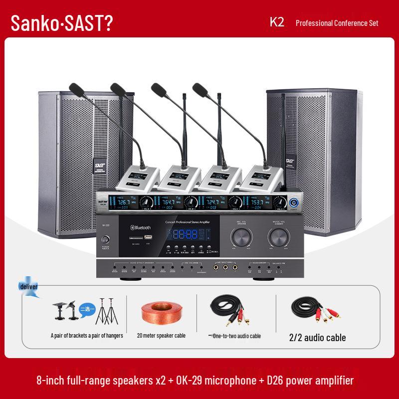 Xianke Pro Audio System for Conference Rooms, Classrooms, Dance Rooms, Home KTV, and Bars