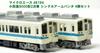 MicroAce N Gauge Odakyu 9000 Series 2nd Edition Single-Arm Pantograph 4-Car Set A6194 Model Train