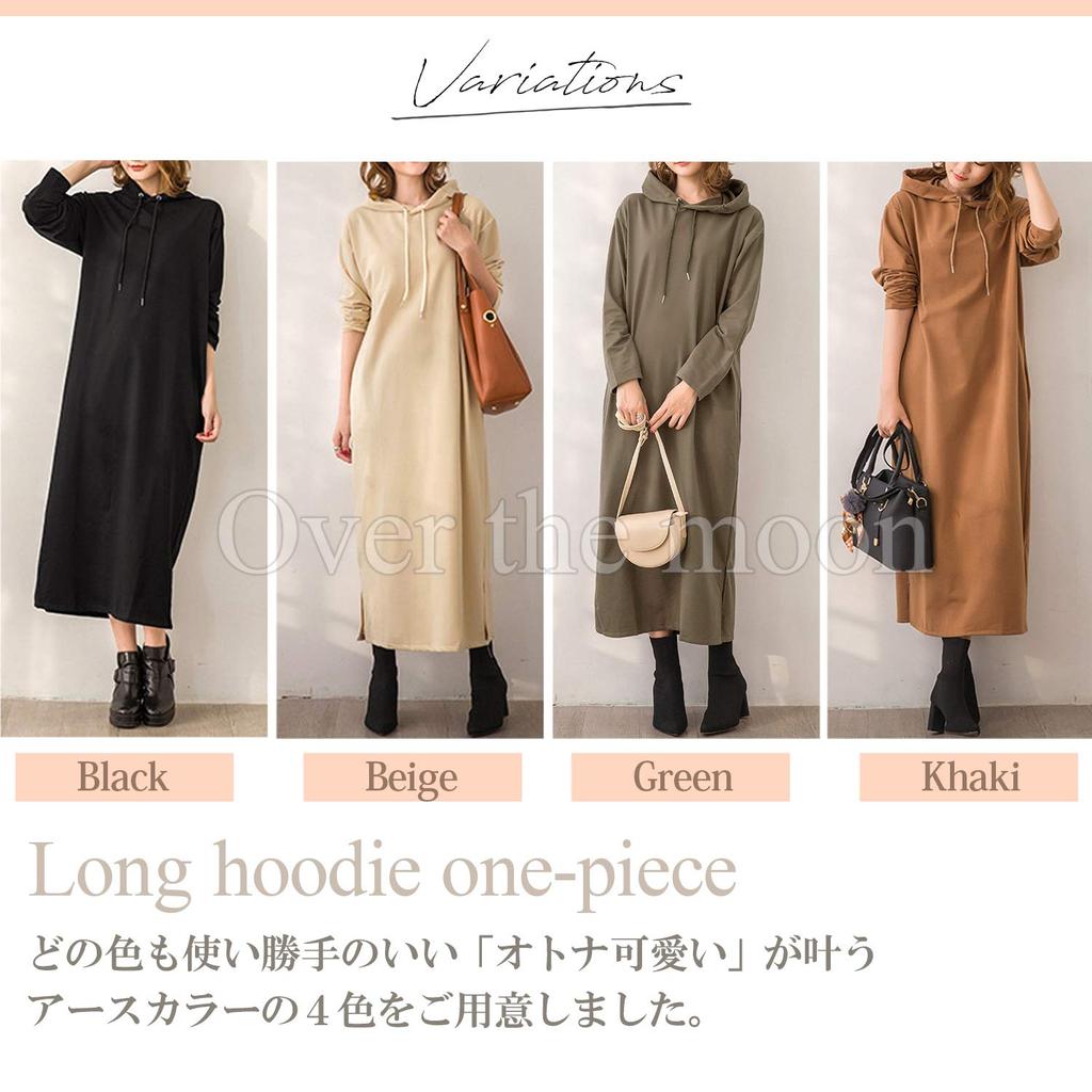 Over the Moon Khaki Long Sleeve Hoodie Dress Women's (XL)
