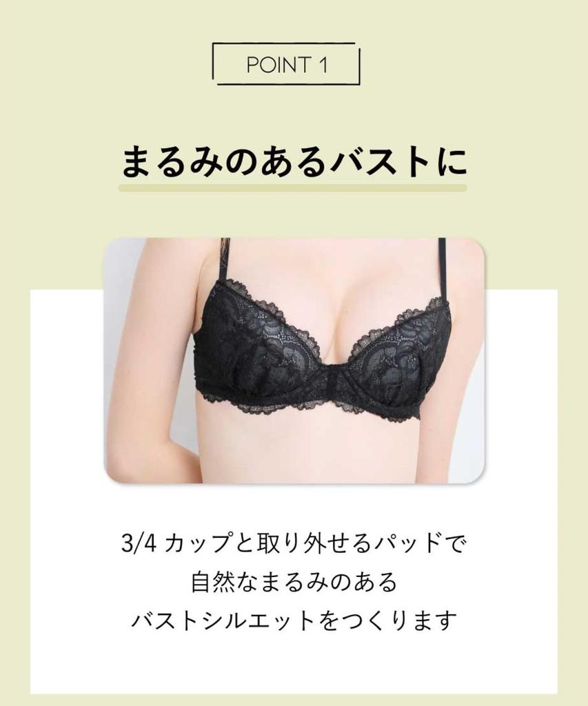 Amphi Bra and Panty Perfect for Perfect for Supporting Your Own BL C70 Women's Set, A-G Cups, Favorites, BBJ201,