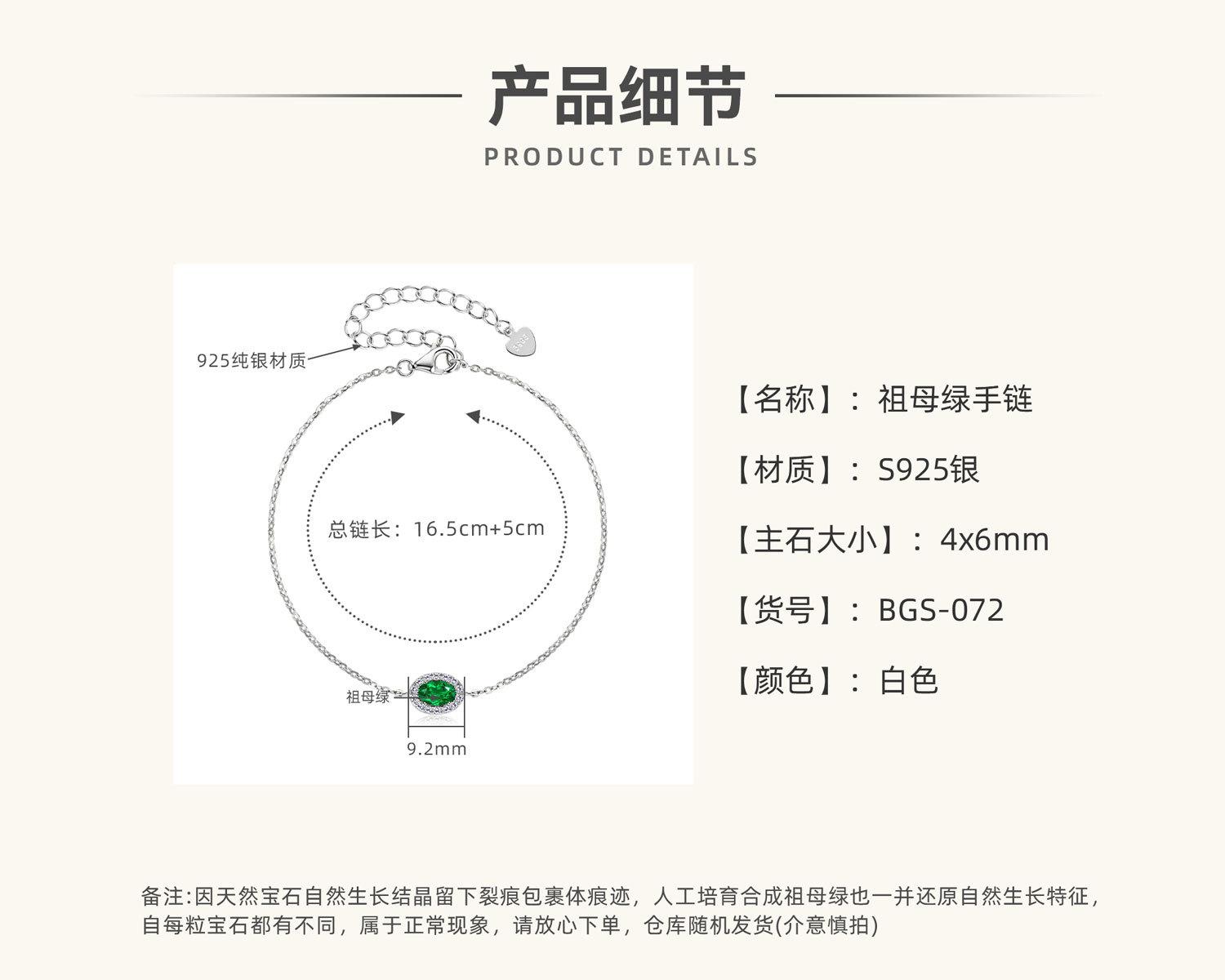 

Silvere Glam Новый овальный изумрудный браслет из Европы и Америки, Ретро женское украшение Цепочка из стерлингового серебра S925 925 silver белый