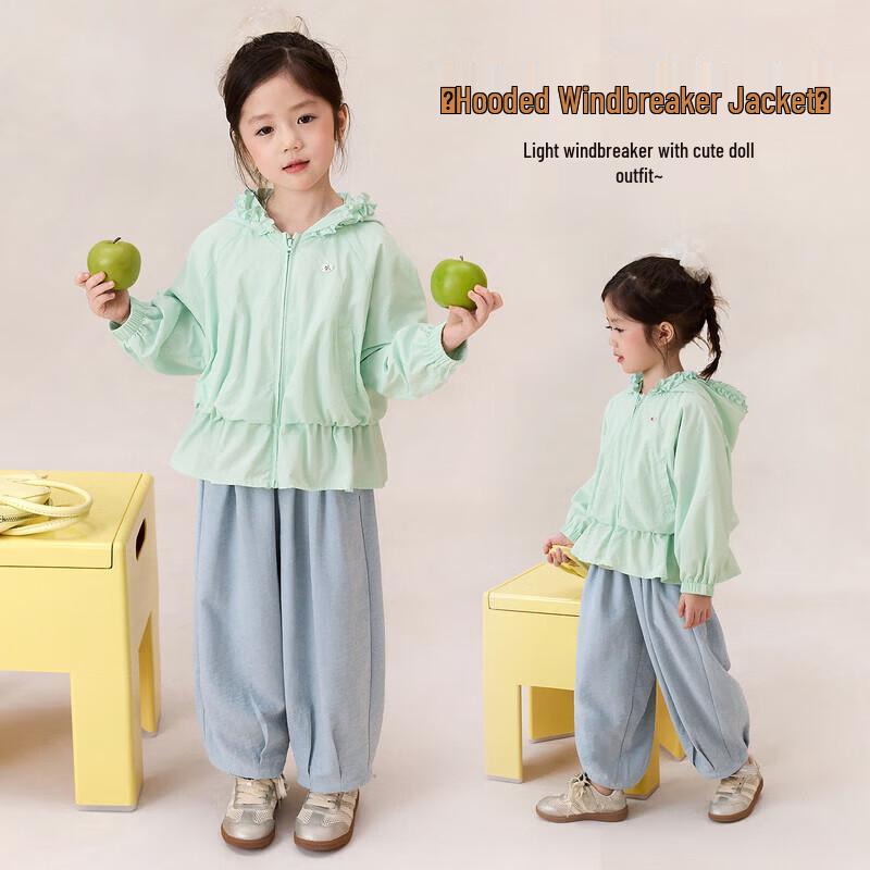 LUSON Girls Spring Hooded Windbreaker 100