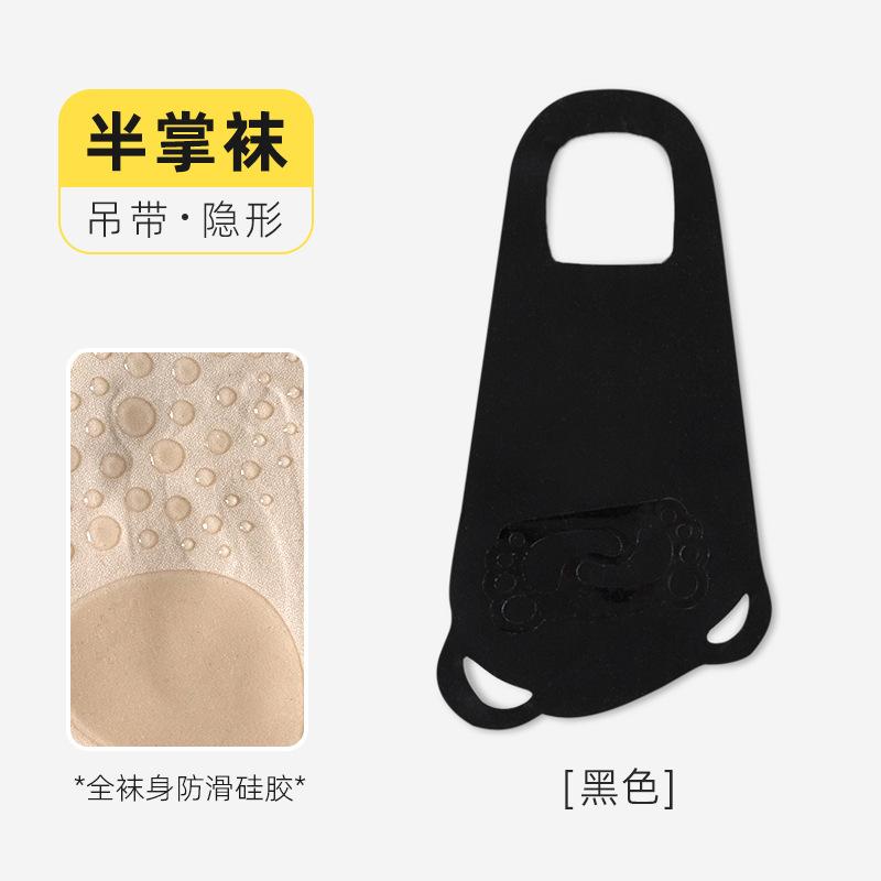 Socks Summer Thin Ice Silk Non-Slip Boat Socks Do Not Fall Off Heel Invisible Socks High Heels Suspenders Half Palm Socks Socks