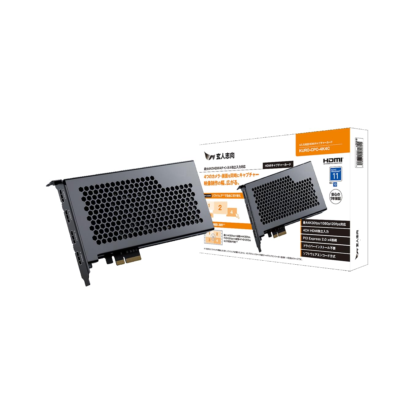 

compatible capture board 4K30fps simultaneous HDMI FHD120fps recording Ideal for game and [Kuro-chan] 4-input recording, 4-system switching,