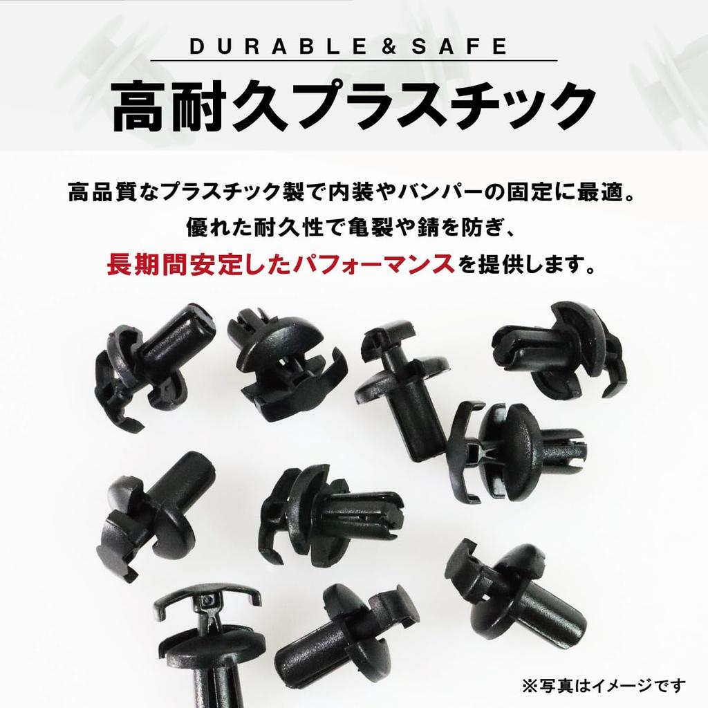 DOPENTSZ Panel Trim Clips Voxy Set of 10 90467-09206 MU000571 09409-10318 Panel Clip Bush Rivet