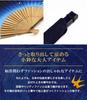 Folding fan for fan fan set with Firefly navy [Osaka Choseido] men, stylish, business, bag, holder, handkerchief, grass,
