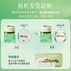 Zhuiben Qinghuan Plant Extract Cleansing Balm 100ml