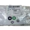 12673056 Applicable to GM's flagship new Cruze Malibo XL Oncoway Explorer Wellan fuel injector seal repair package