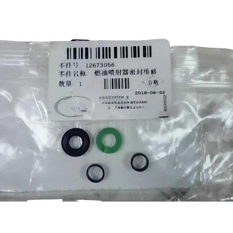 12673056 Applicable to GM's flagship new Cruze Malibo XL Oncoway Explorer Wellan fuel injector seal repair package