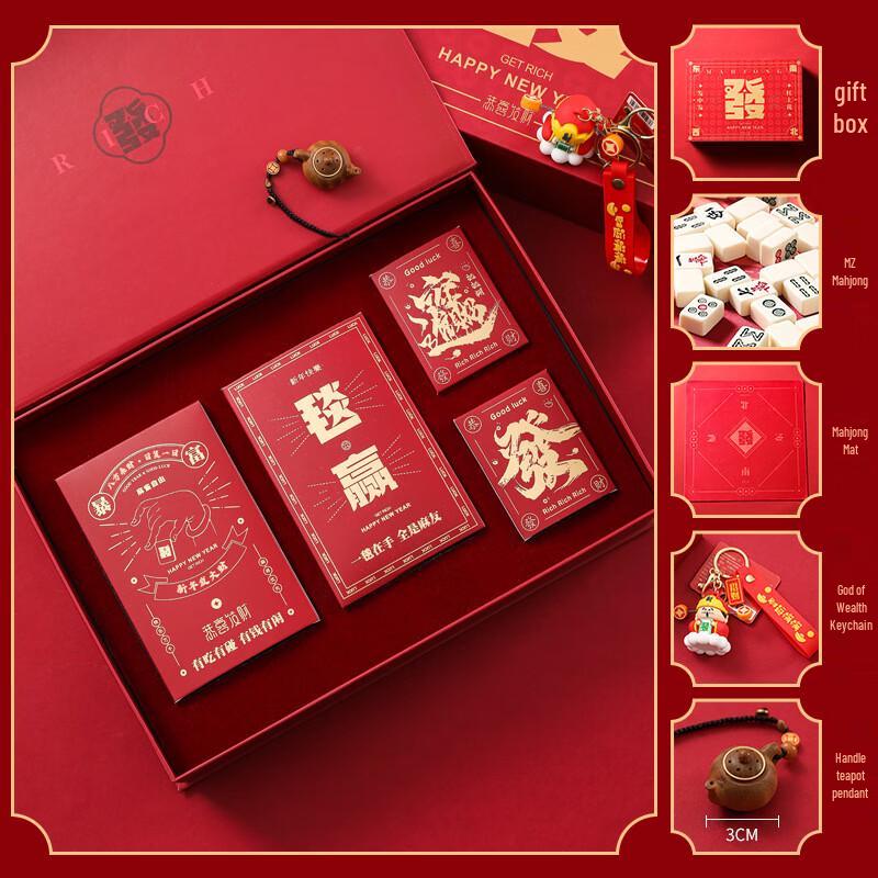Mahjong Theme Insulated Mug Gift Set