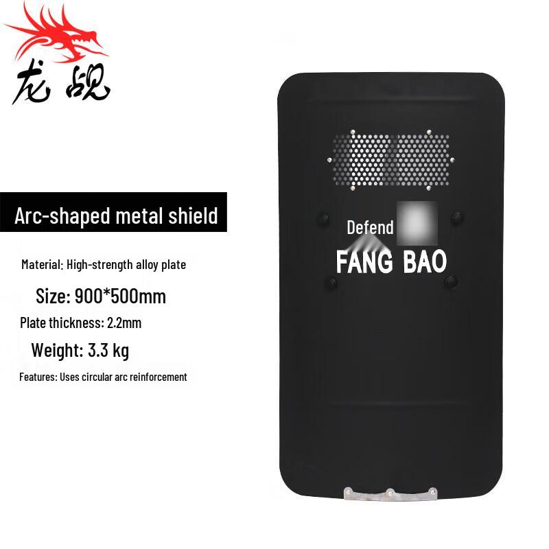 Longchan Aluminum Alloy Handheld Anti-Riot Shield