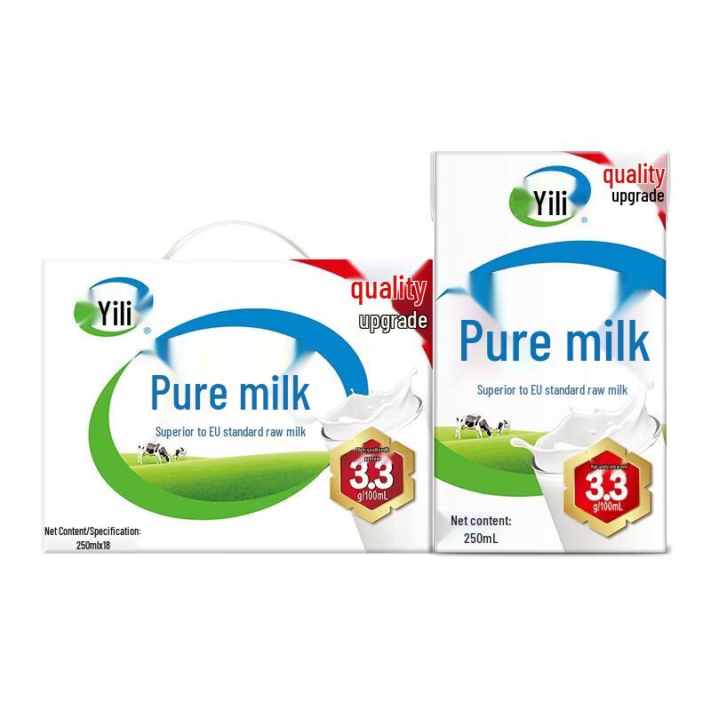 Yili Pure Milk