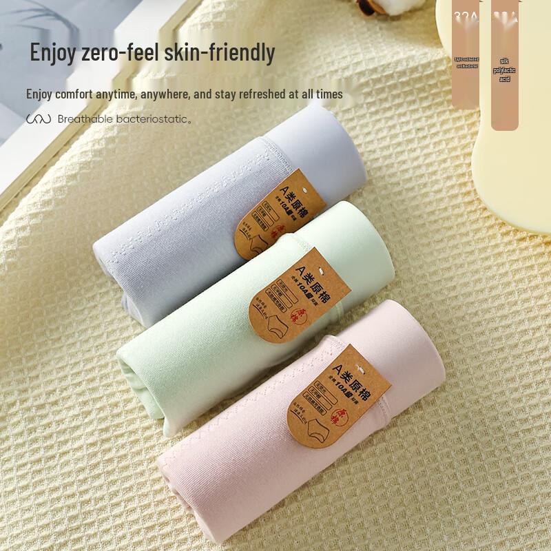 MaoRen Women's Seamless Mid-High Waist Cotton Underwear