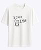 Wideusseom Mara No Swearing At Cats Day 1 T-Shirt