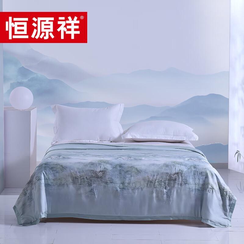 

Hengyuanxiang Tencel Summer Quilt