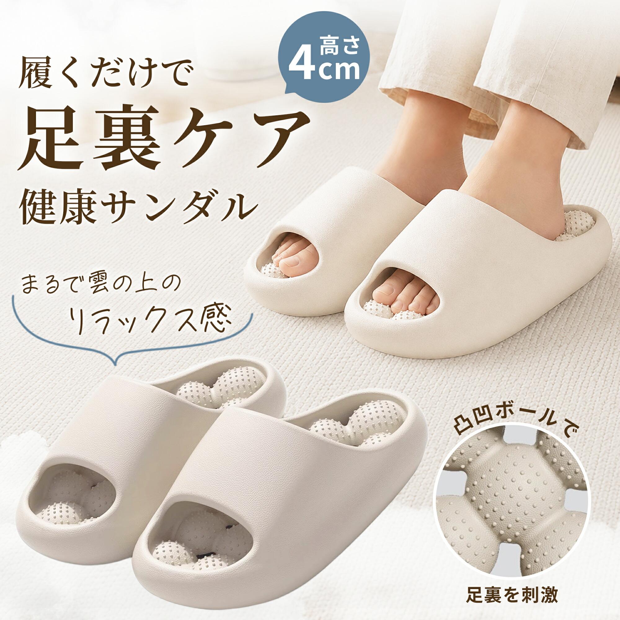 Healthy Sandals, Slippers [Foot Length 23.5/24cm] [Foot Length 22.5/23cm] Slippers, Foot Pressure Points, Women s Foot Presses, Massage, No Stuff,