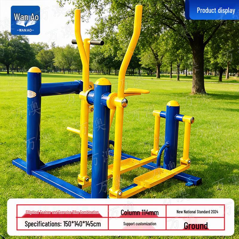 Wan'ao Outdoor Fitness Equipment