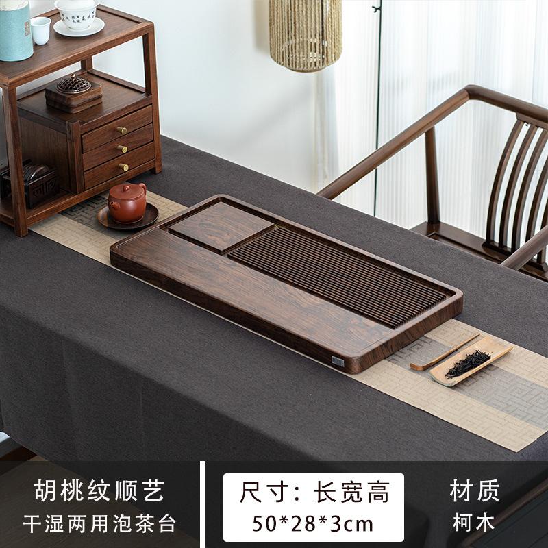 Tea tray solid wood household living room new dry brewing small tea table whole high-end office kung fu tea set drainage