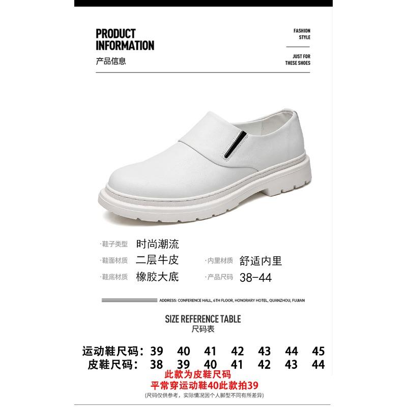 New white small leather shoes men's fashion British casual shoes spring and summer men's business suit white shoes